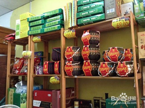 第一次去男友家买什么合适