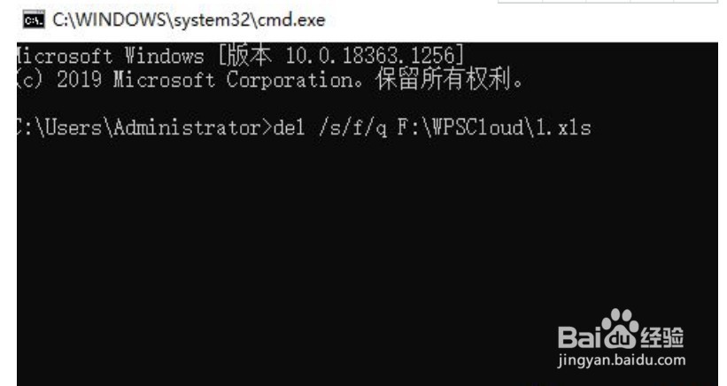 windows10强制删除文件怎么操作