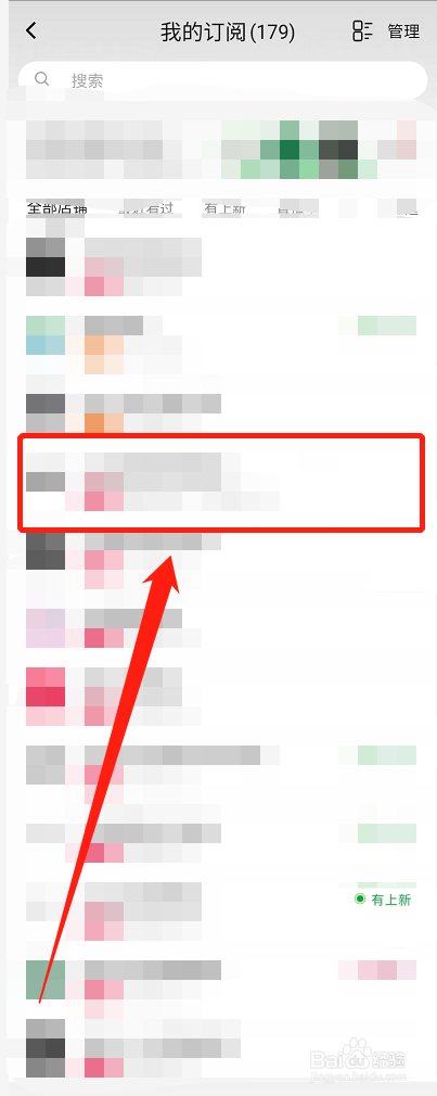 淘宝店铺怎么设为标星