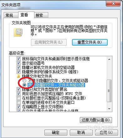 三招查看文件后缀名