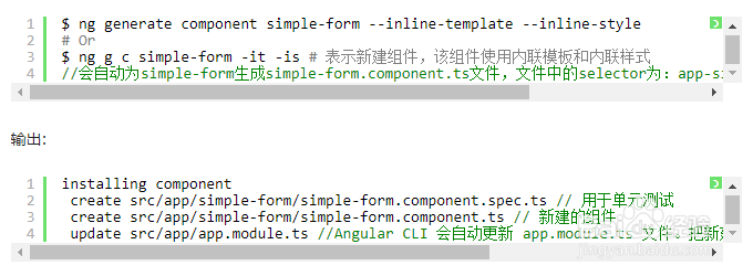 angular4自定义组件详解