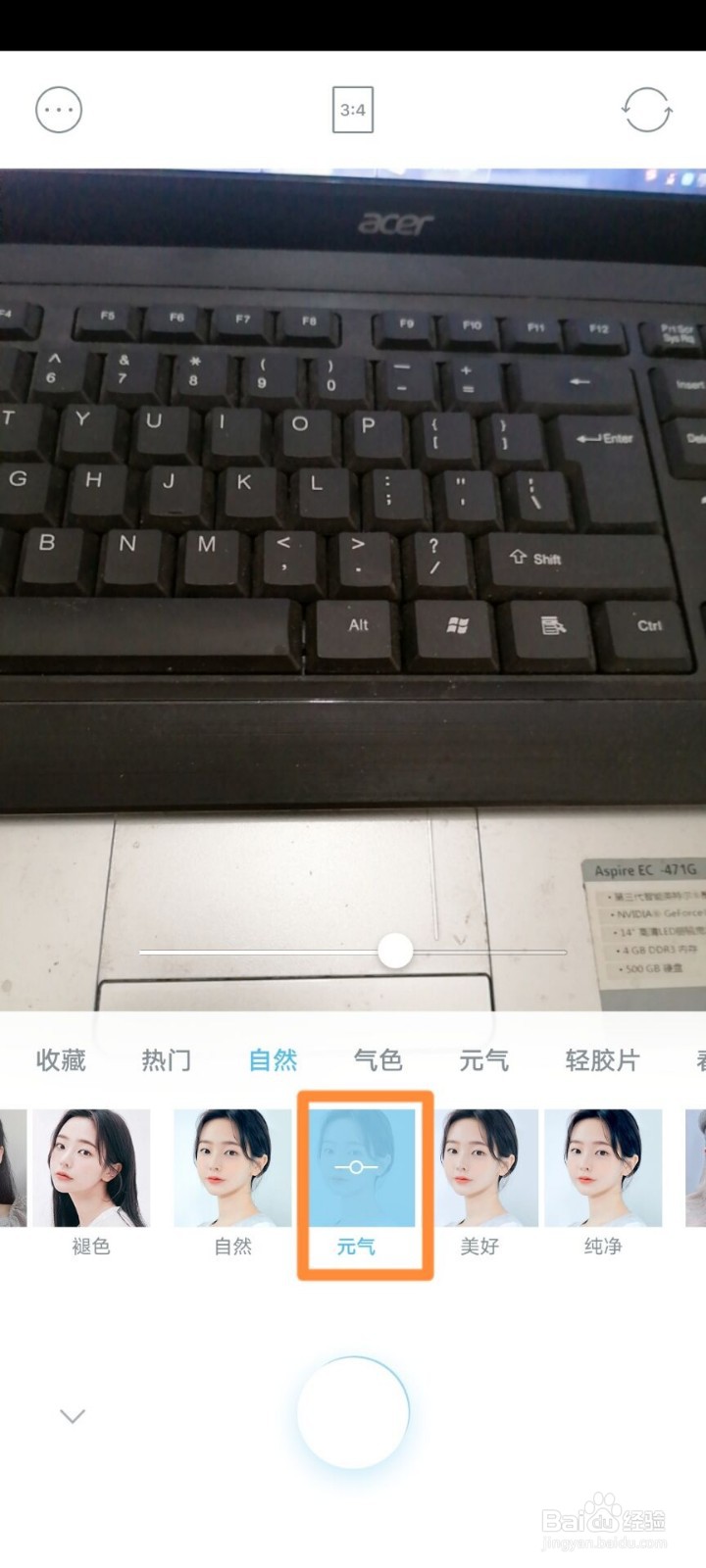 水柚相机怎么添加滤镜