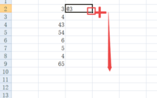 excel如何在一列数字后面加一个