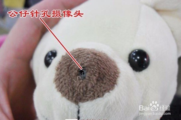 如何防范针孔摄像头泄露隐私