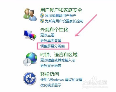 #智能#如何更改电脑上的屏幕分辨率