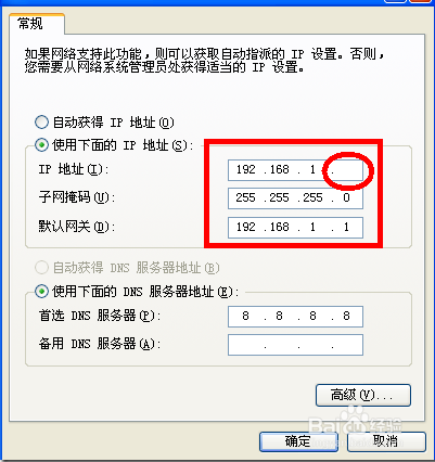 设置路由器设置时192.168.1.1打不开怎么办