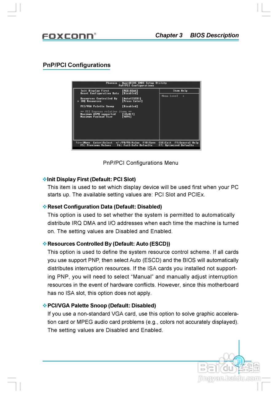 富士康6497MB-ERS型主板使用手册:[5]