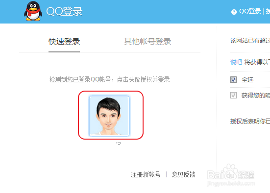 免费电话如何使用