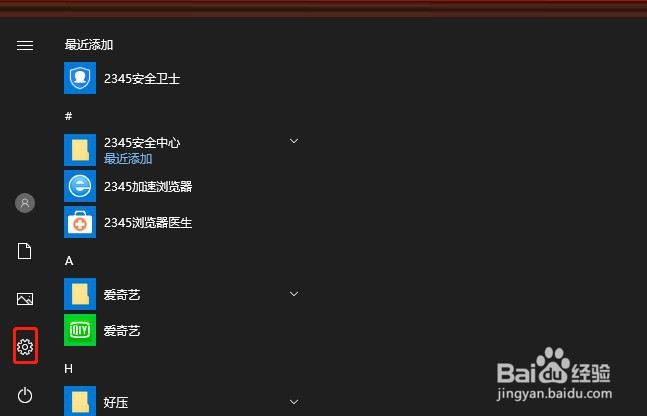 Windows11怎么暂停系统更新时间