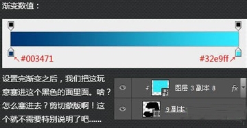 ps立体字平面海报设计制作教程