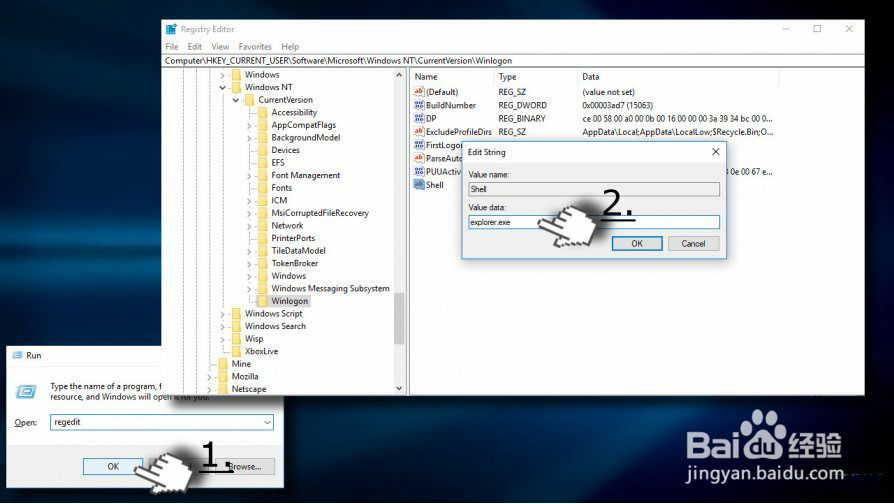 如何解决Windows上的SoundMixer.exe错误？