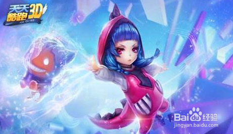 天天酷跑3D秘境冰龙觉醒战斗技巧详解