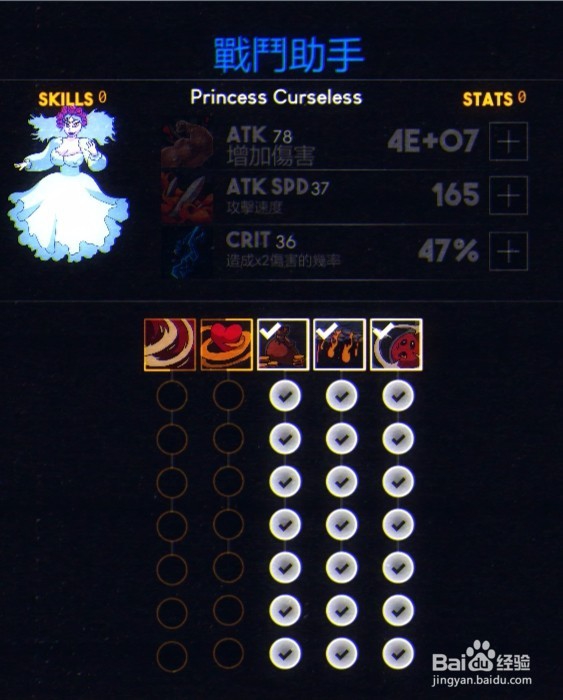 STEAM-Great Hero's Beard，大胡子英雄攻略。