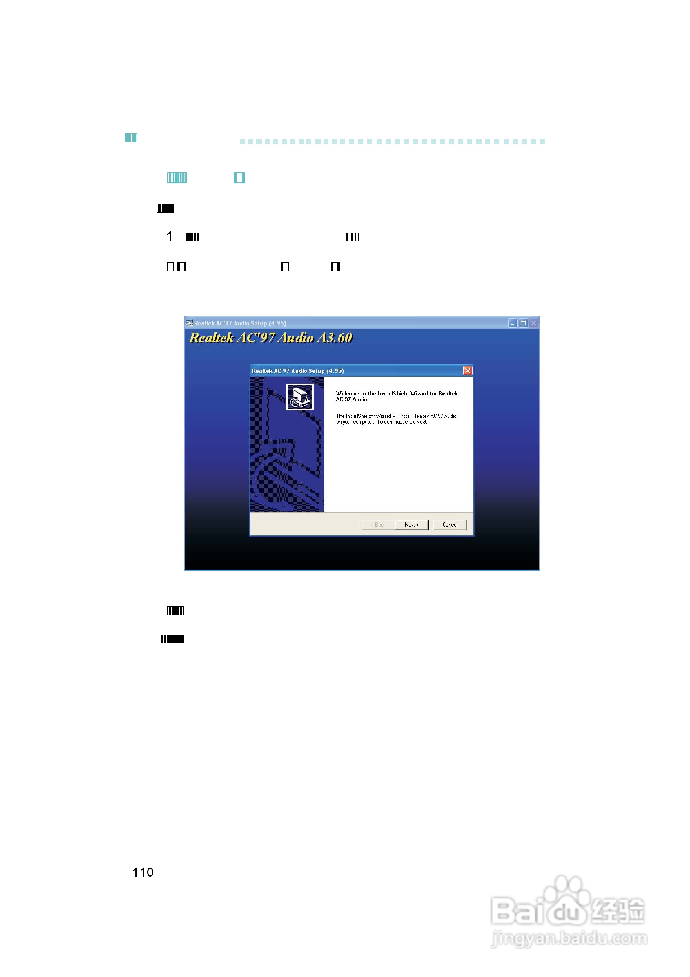 友通INF. NF4X型主板说明书:[11]