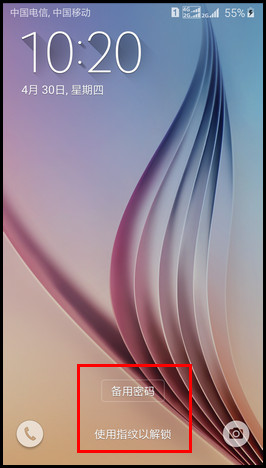 Samsung Galaxy S6如何设置屏幕指纹锁?(G9209)