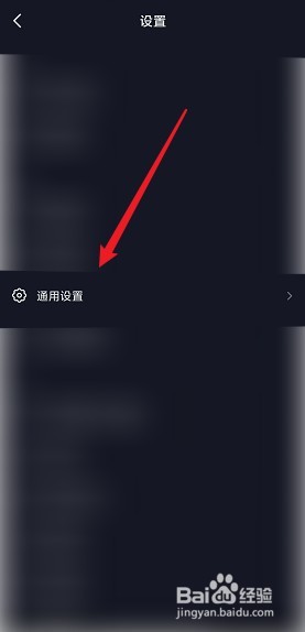 抖音怎么打开聊天表情推荐