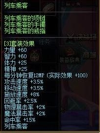 DNF时间碎片怎么获得？