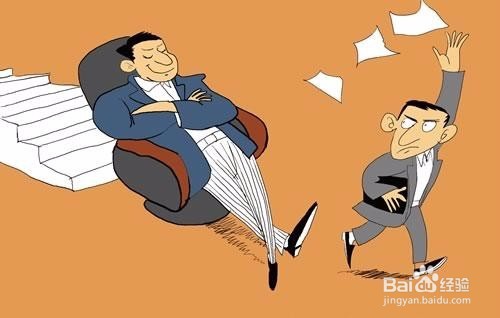 如何做优秀的员工