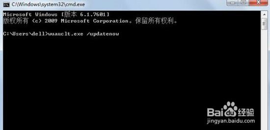 Win10怎么强制升级?