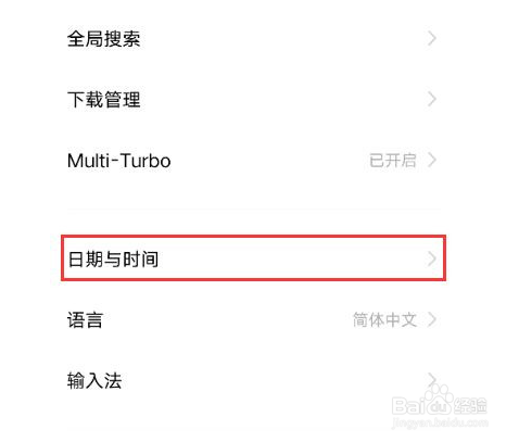 vivos10如何设置日期