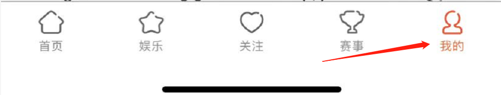 斗鱼怎么设置定时关闭