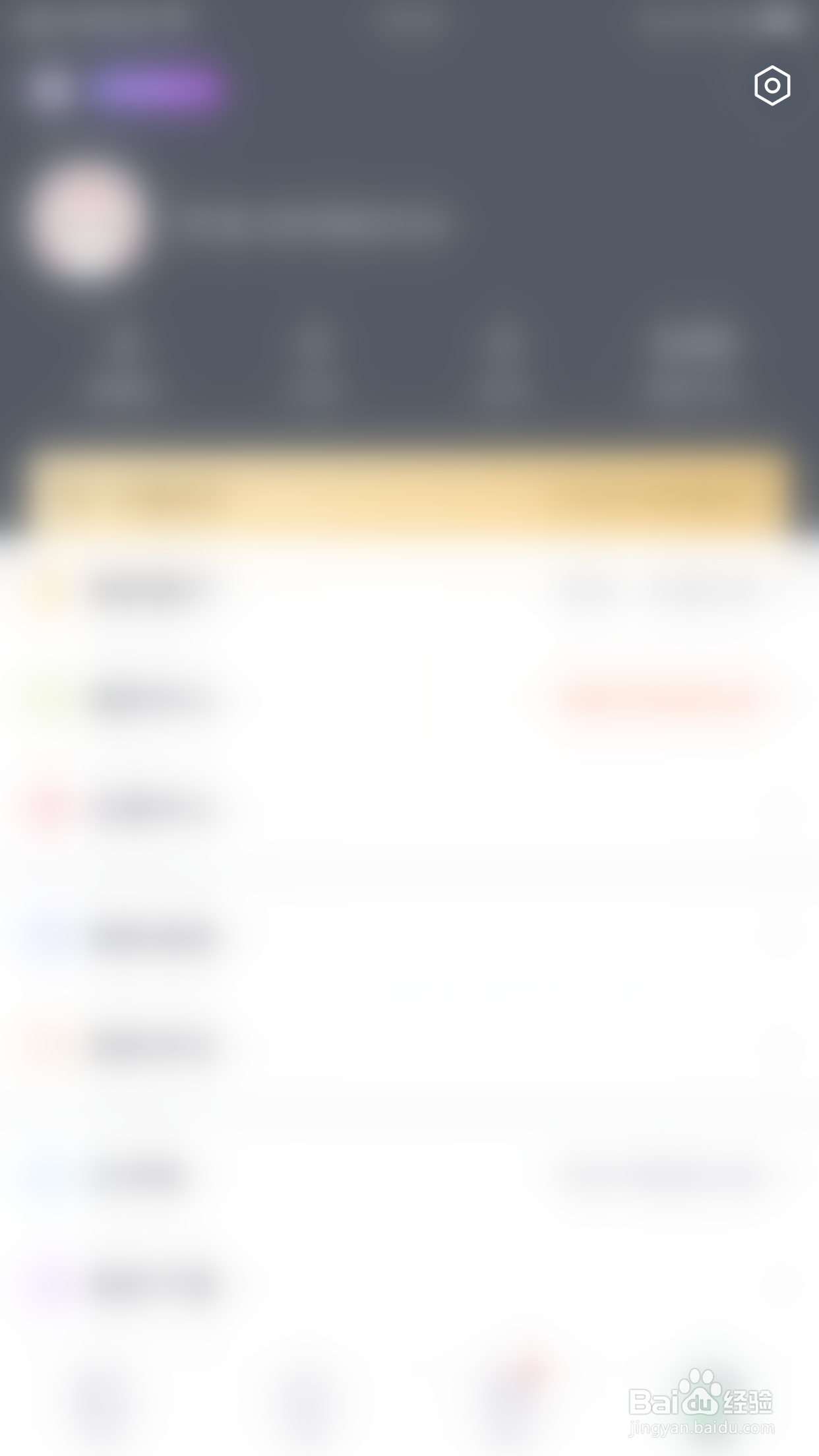 熊猫看书如何启用本地书读完后跳到下一本书