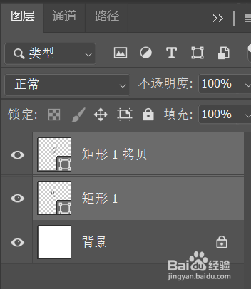 PS如何快速合并多个图层？