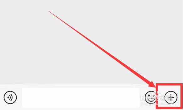 苹果手机微信怎么撤回聊天图片消息