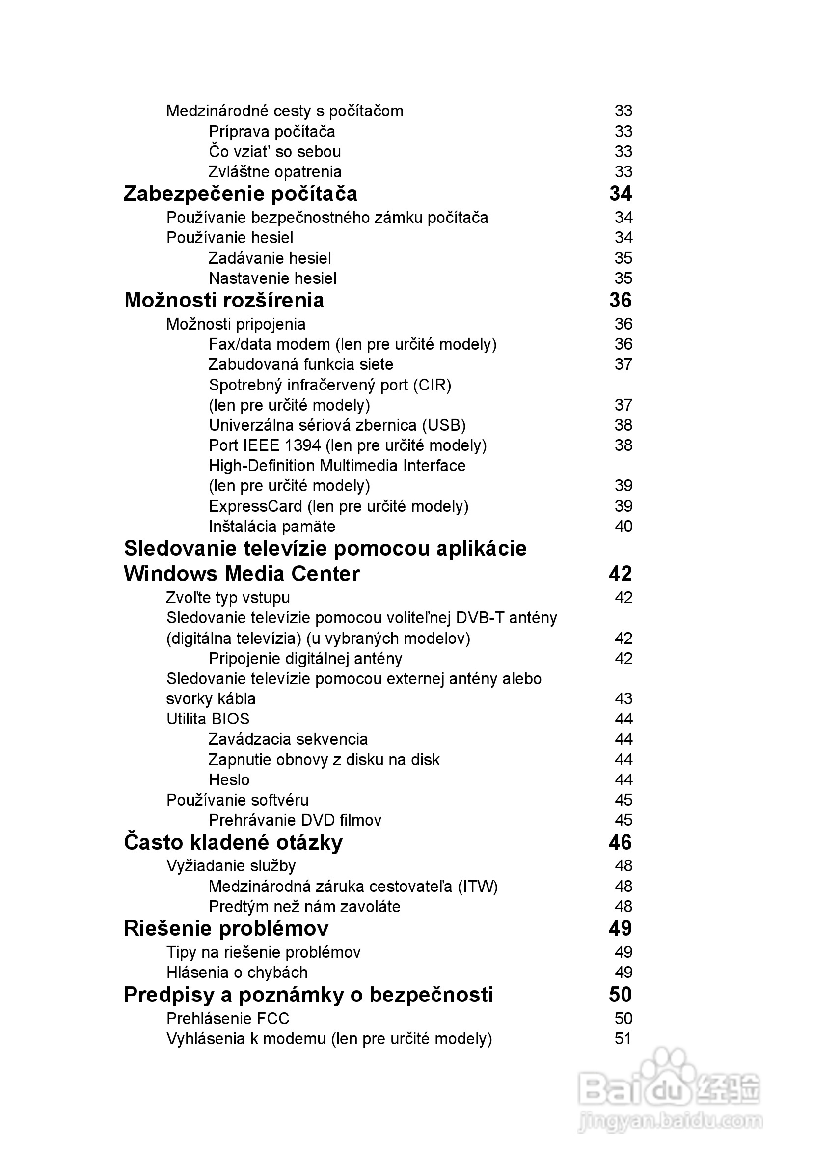 ACER宏基Aspire 5741ZG笔记本说明书:[117]