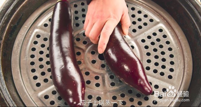 擂辣椒茄子皮蛋