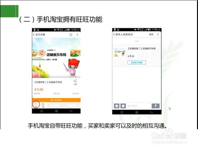 快来开启你的无线商家