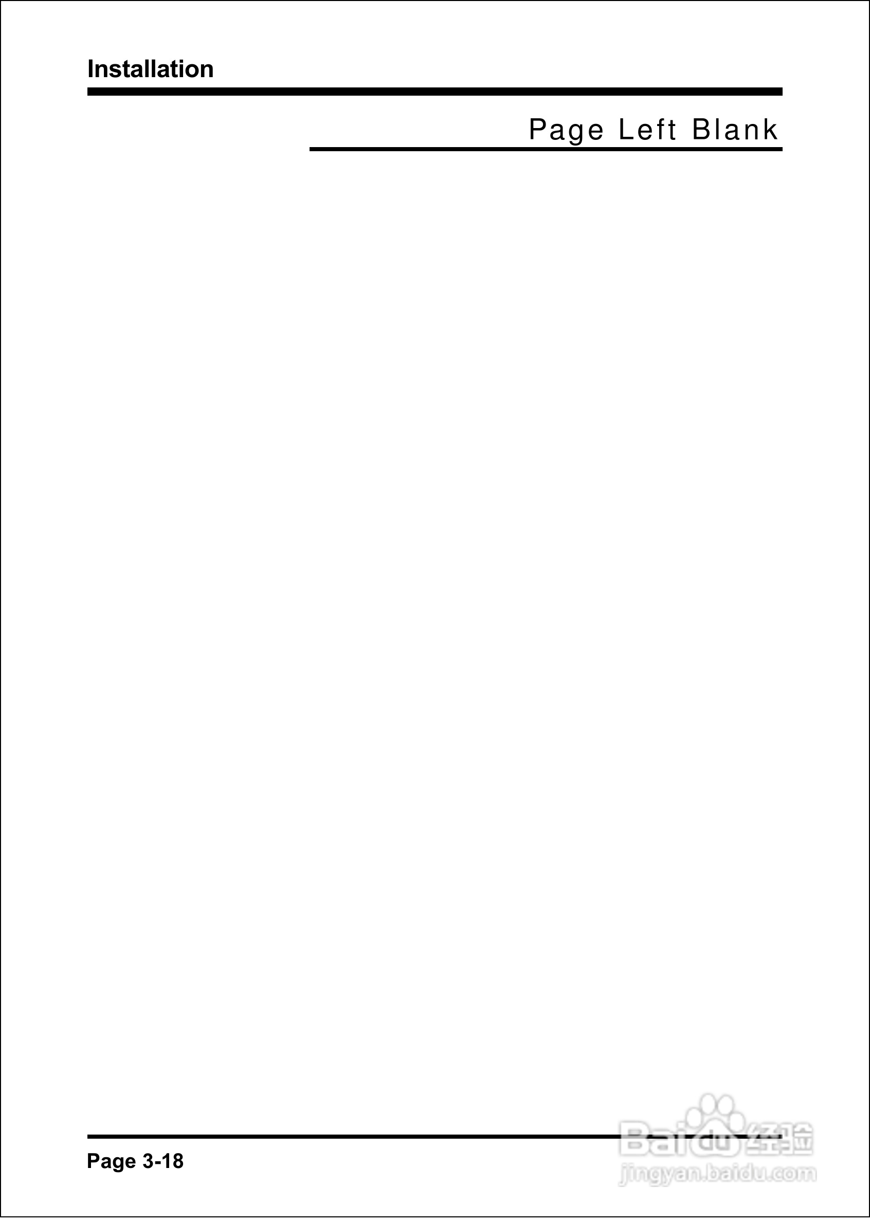 磐正EP-3SPM型主板说明书:[3]