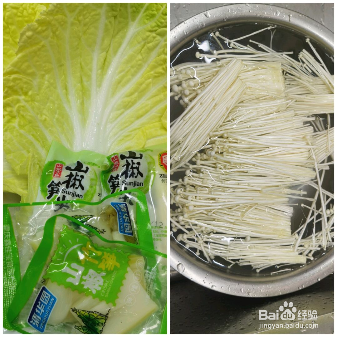 家常酸菜鱼的做法