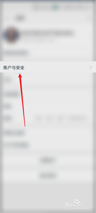 淘宝怎么注销账户
