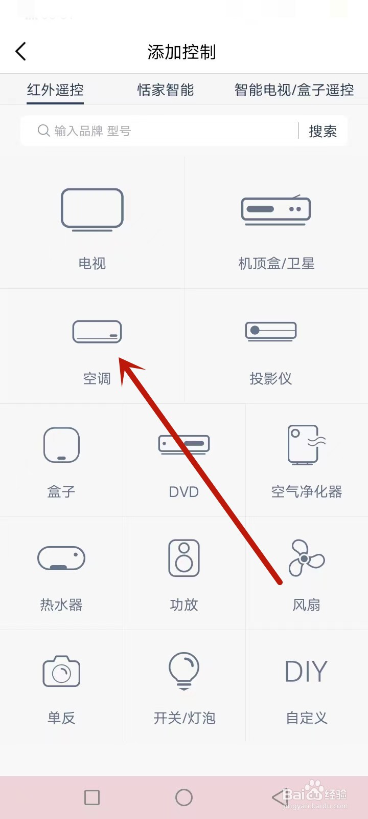 美的换新风空调怎样用