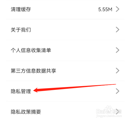 安卓版友玩陪玩如何查看账号与资料