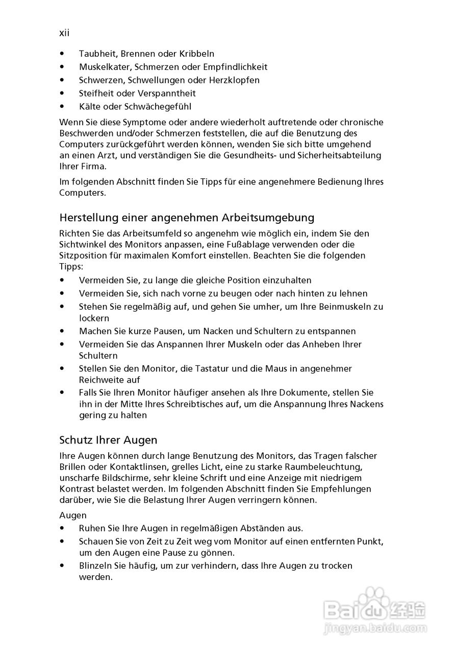 ACER宏基Aspire 5745Z笔记本说明书:[17]