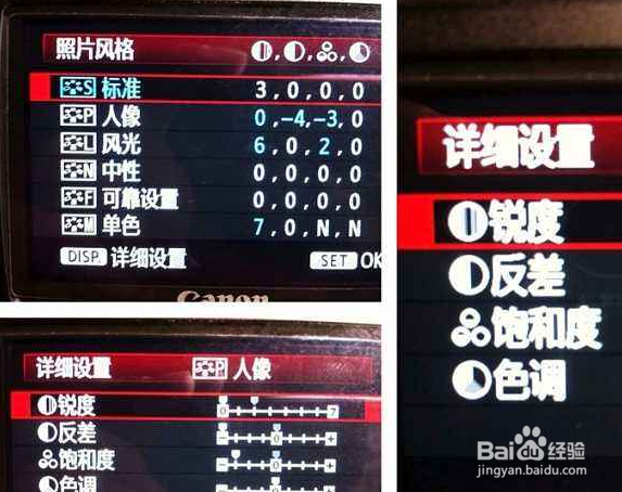 佳能相机拍大合影设置