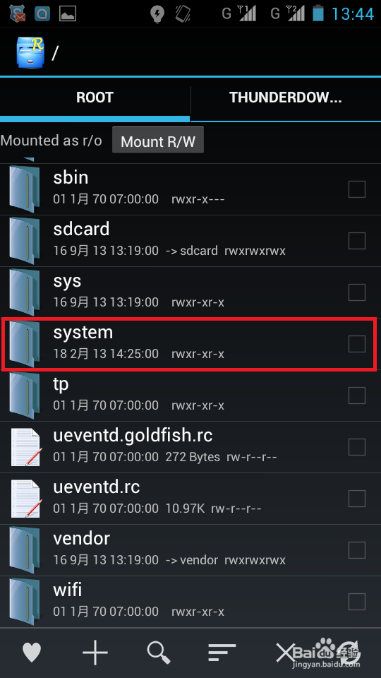 华为U8950d,设置通话中开启录音的方法