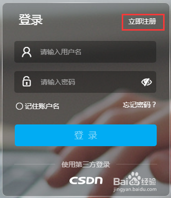 每日互动的推送产品个推 怎么完成iOS的快速集成