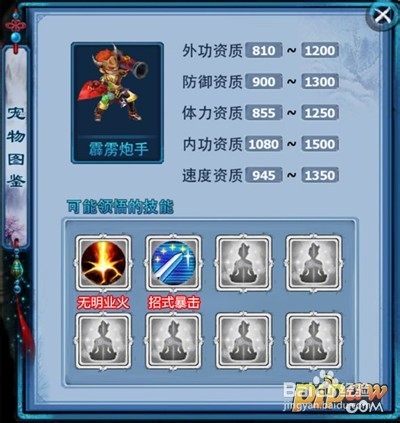 神雕侠侣手机版快速升级攻略