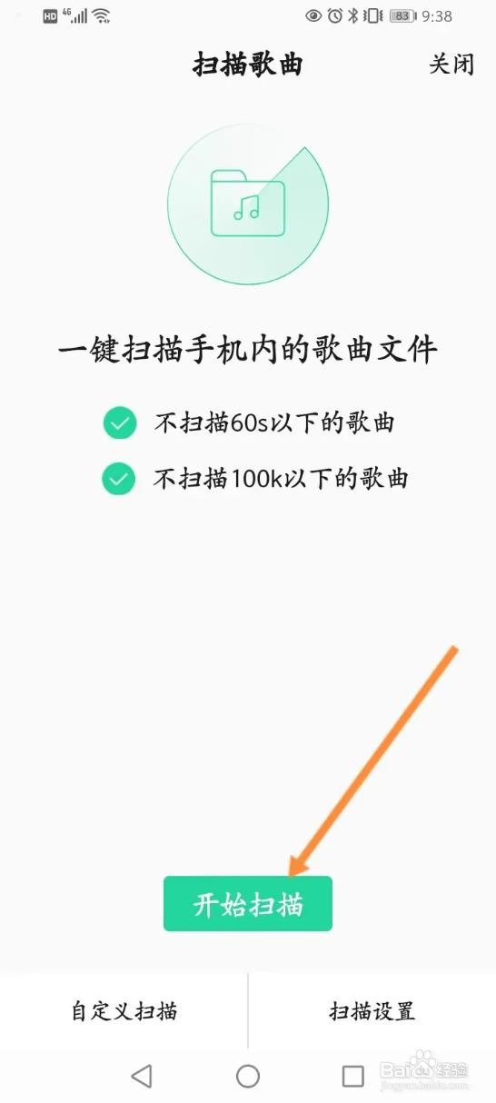 手机录音重复播放怎么设置