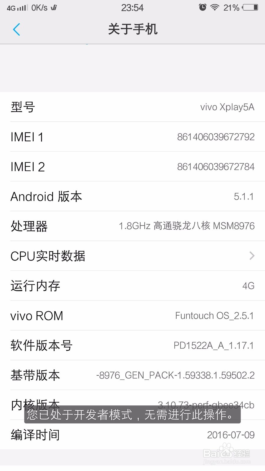 x20怎么连接电脑