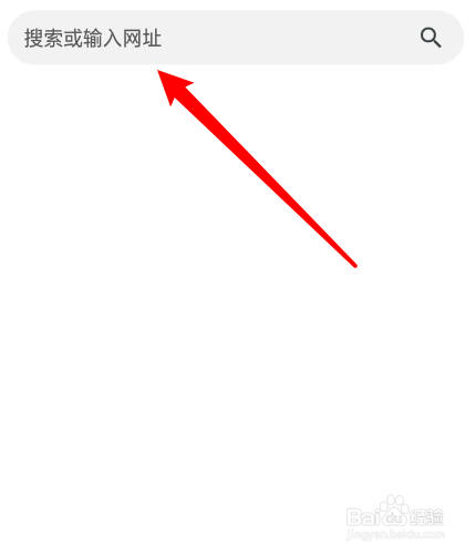 视界通浏览器怎么把网页分享到天猫搜索？