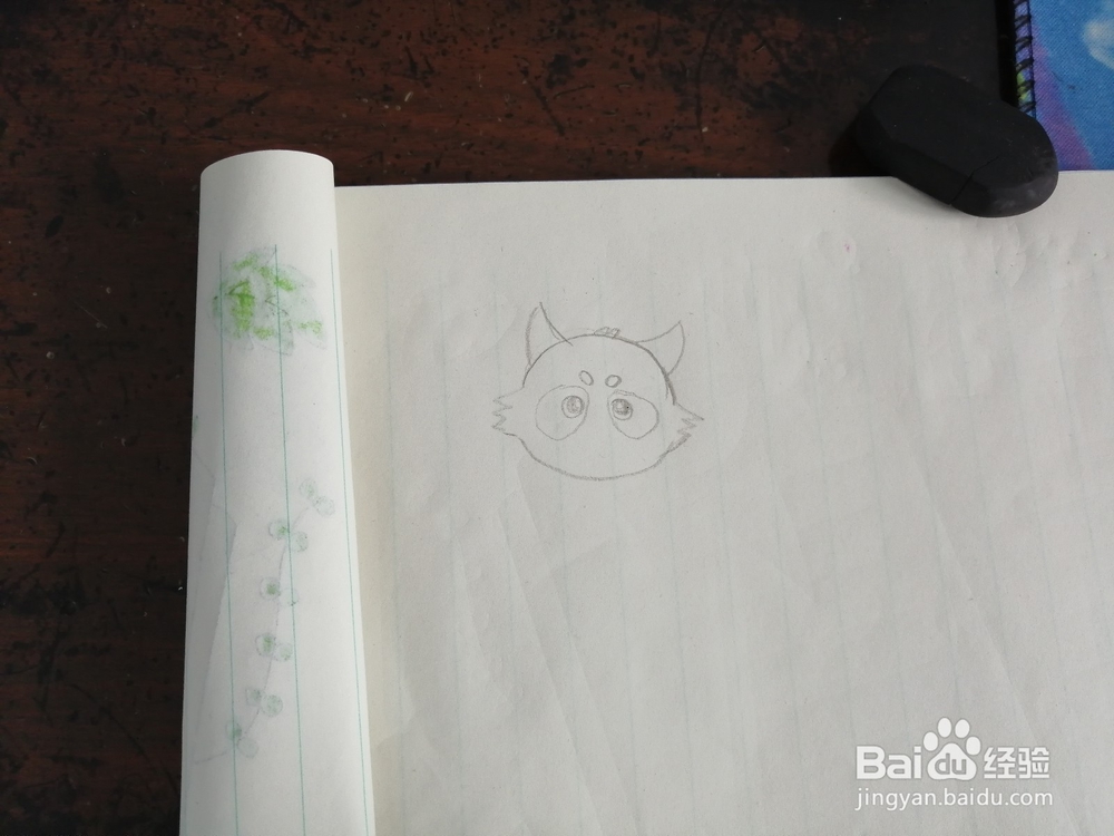 简笔画之小浣熊怎么画