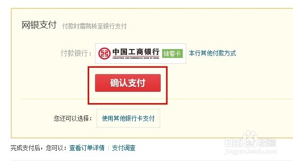 百度影棒怎么抢购