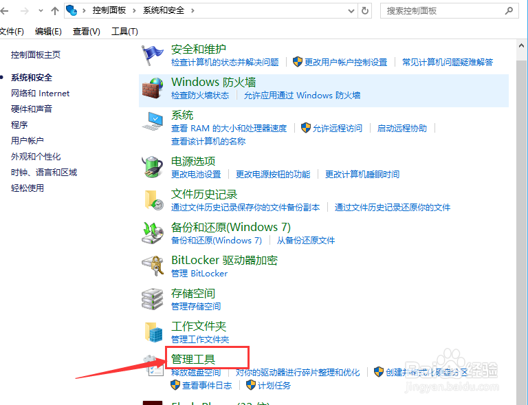 excel打印预览看不了怎么办