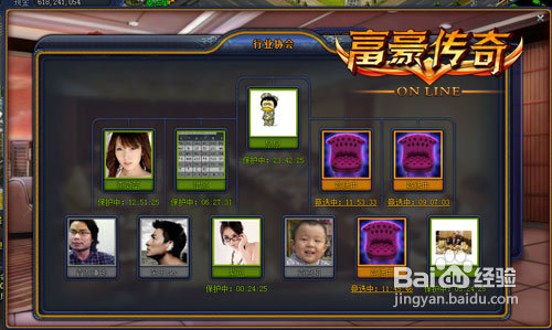 《富豪传奇》启动惊喜回馈，发现更多好玩地方