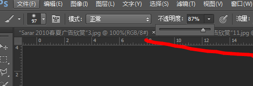 PS利用素材图快速拼出箱包皮具的海报背景