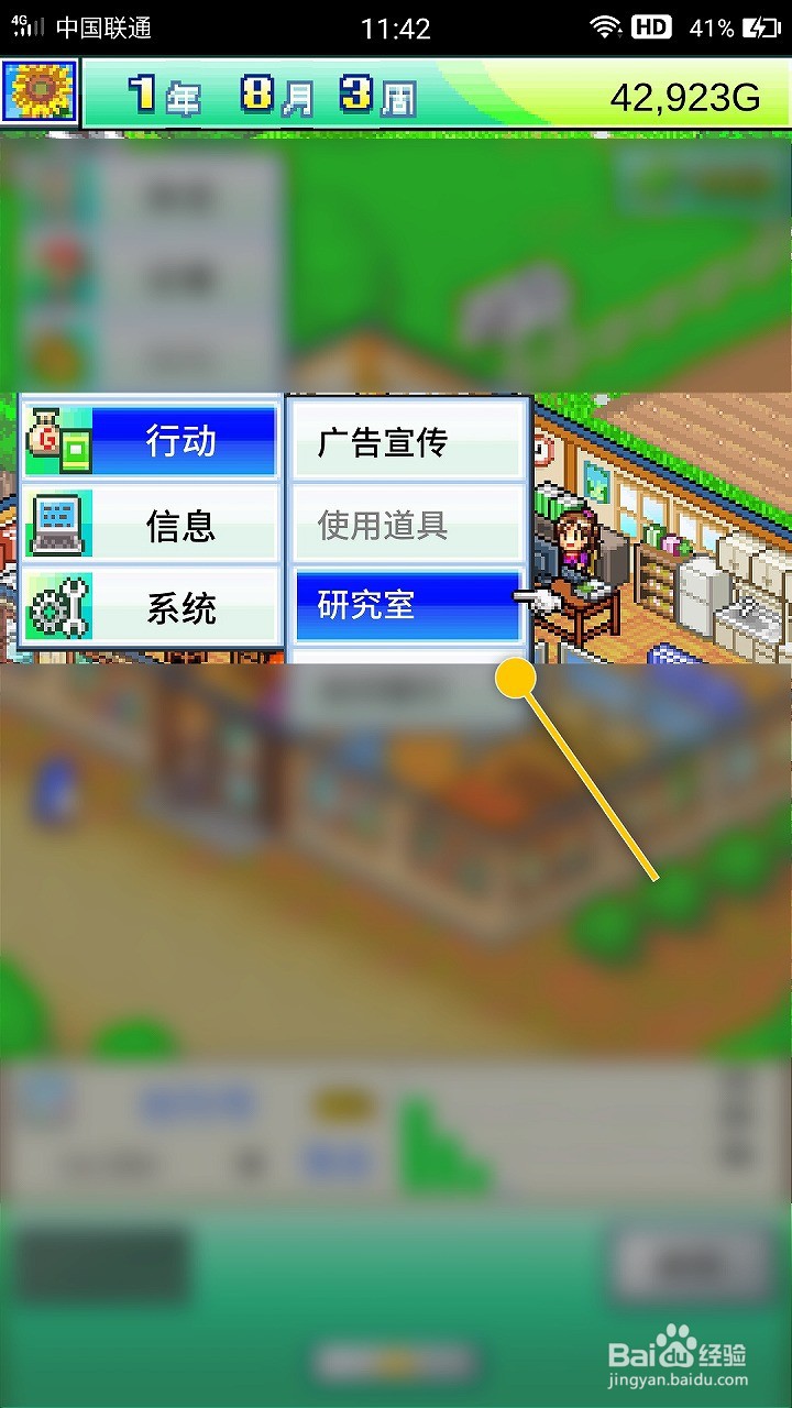 灵犀出版社物语如何研究当日交易增加培训内容